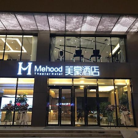Mehood Hotel Chengdu Zewnętrze zdjęcie